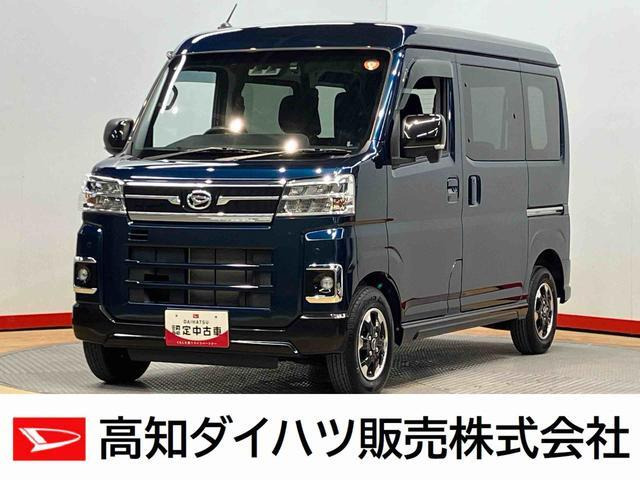 アトレー