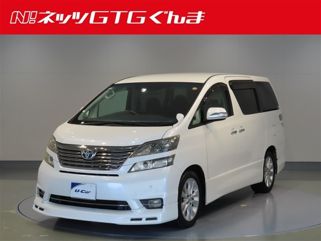 ヴェルファイア2.4 Z