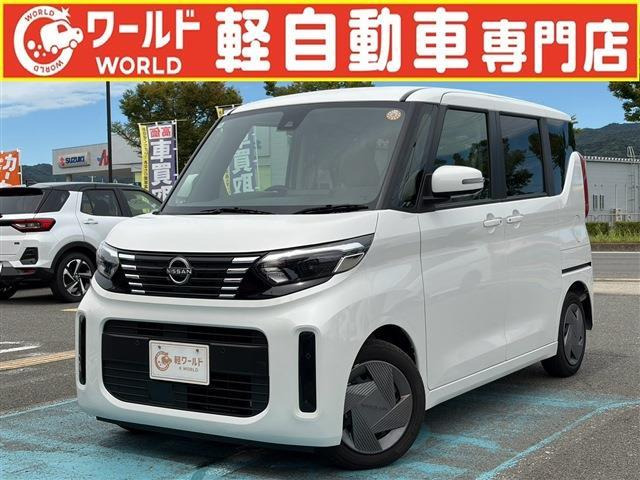 デイズルークスX