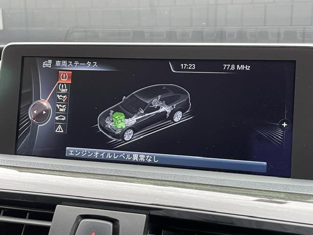 3シリーズグランツーリスモ320i ラグジュアリー