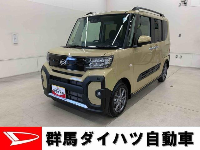 タントファンクロス リミテッド