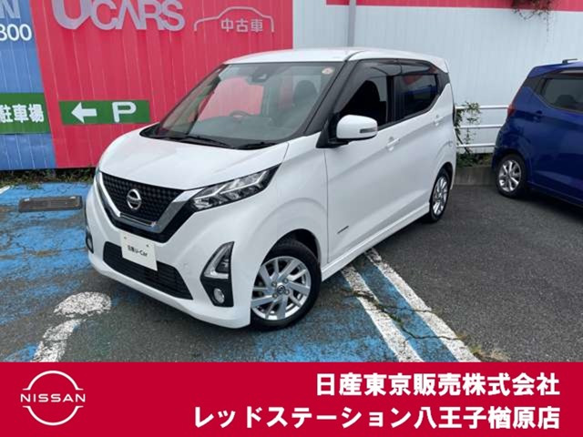 デイズハイウェイスターX