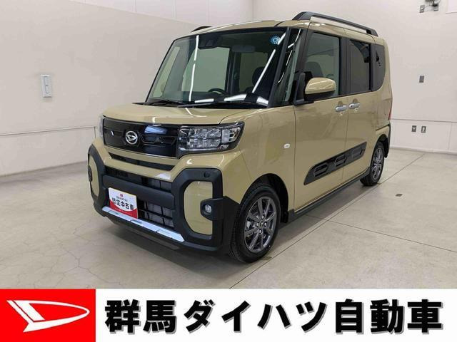 タントファンクロス