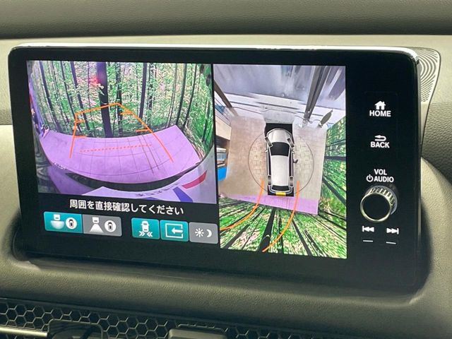 【マルチビューカメラシステム】専用のカメラにより、上から見下ろしたような視点で360度クルマの周囲を確認することができます☆死角部分も確認しやすく、狭い場所での切り返しや駐車もスムーズに行えます。