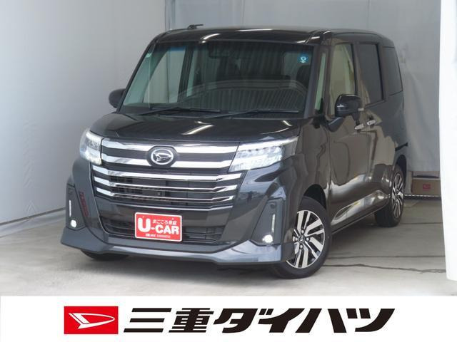 トール1.0 カスタムG