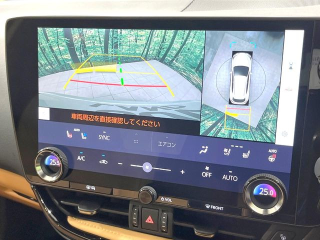 【パノラミックビューモニター】専用のカメラにより、上から見下ろしたような視点で360度クルマの周囲を確認することができます☆死角部分も確認しやすく、狭い場所での切り返しや駐車もスムーズに行えます。