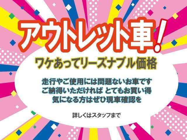 ミラココアプラス X