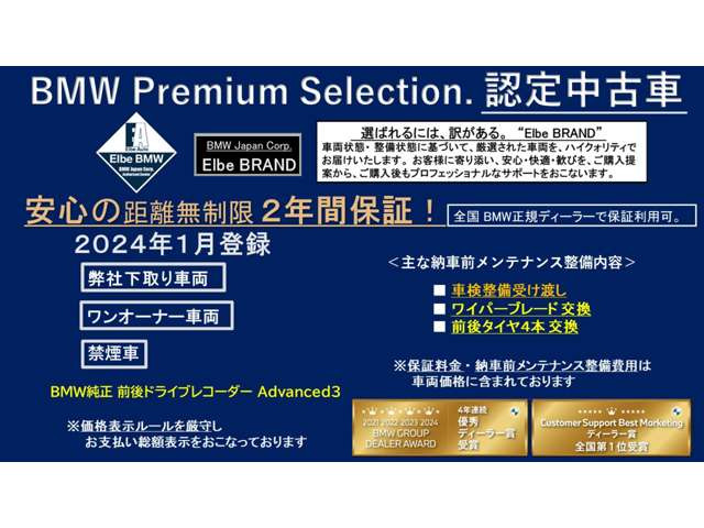 i7M70 xドライブ 4WD