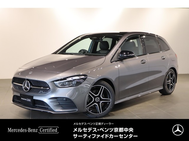 BクラスB200d アーバン スターズ