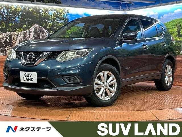 エクストレイル2.0 20X ハイブリッド エマージェンシーブレーキパッケージ