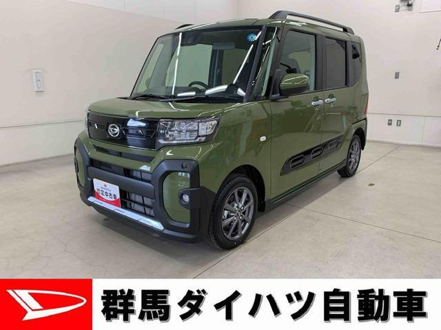 タントファンクロス