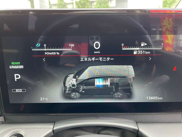 セレナ1.4 e-POWER ハイウェイスターV