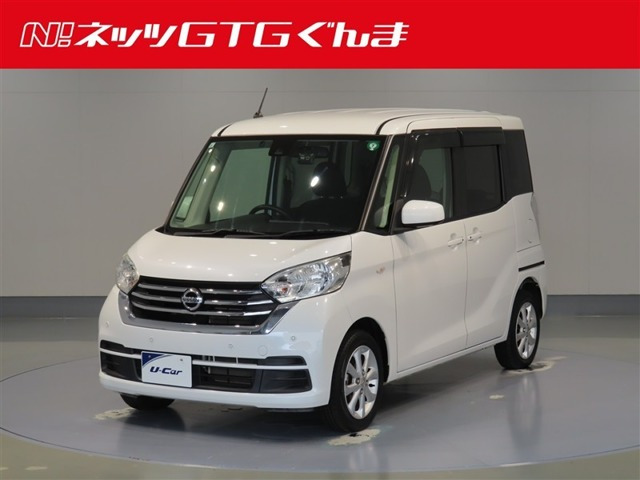 デイズルークスX Vセレクション