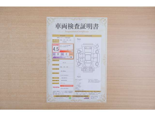 ヤリス1.5 G 4WD