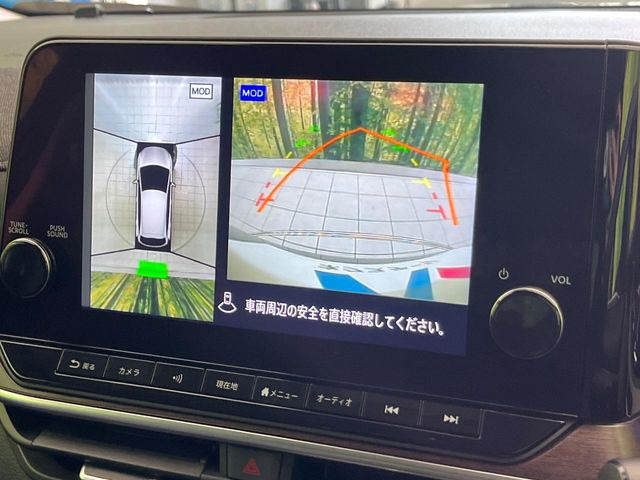 【アラウンドビューモニター】専用のカメラにより、上から見下ろしたような視点で360度クルマの周囲を確認することができます☆死角部分も確認しやすく、狭い場所での切り返しや駐車もスムーズに行えます。