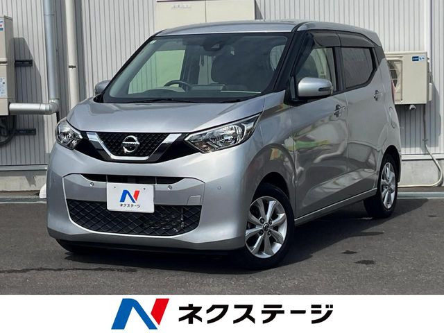 デイズX
