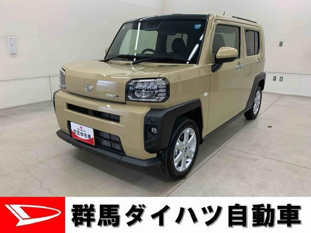 タフトG
