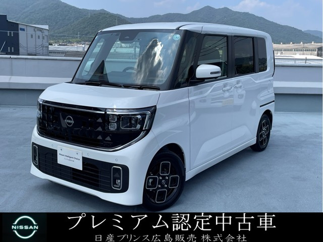 デイズハイウェイスターX プロパイロットエディション