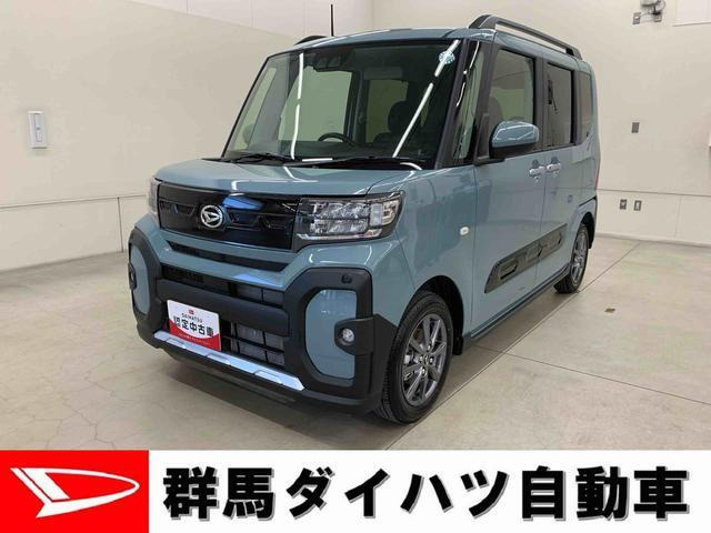 タントファンクロス