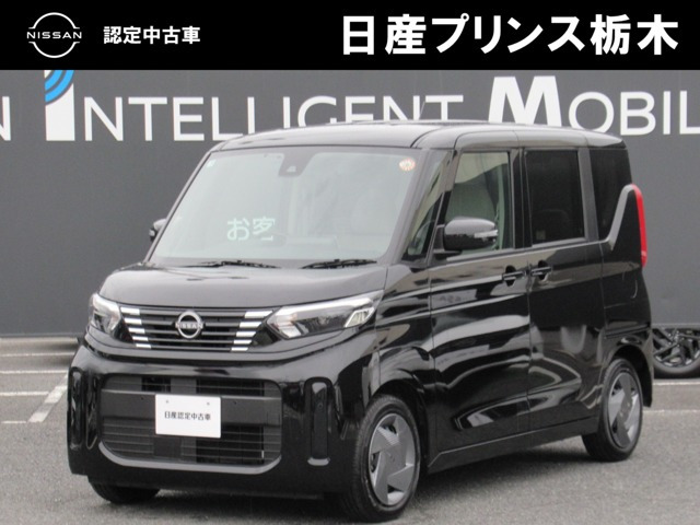 デイズルークスX