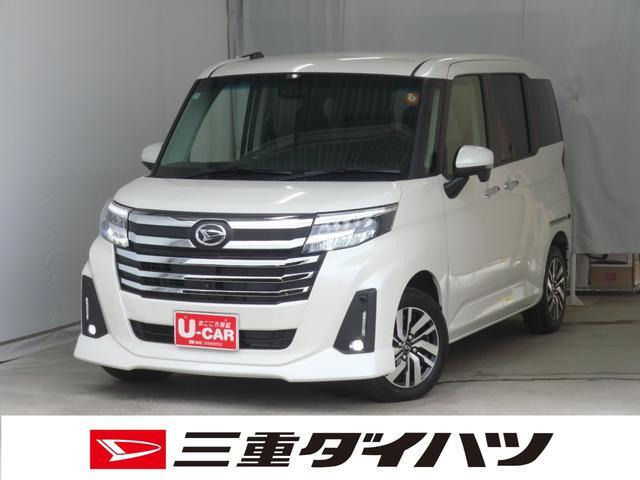 トール1.0 カスタムG