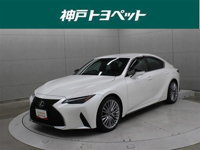 IS300h バージョンL