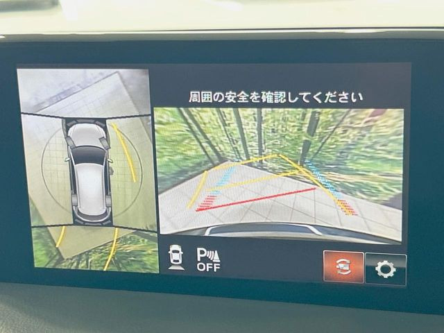 【360&deg;ビューモニター】専用のカメラにより、上から見下ろしたような視点で360度クルマの周囲を確認することができます☆死角部分も確認しやすく、狭い場所での切り返しや駐車もスムーズに行えます。