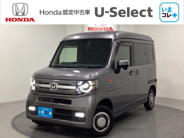 N-VAN+スタイル ファン 4WD