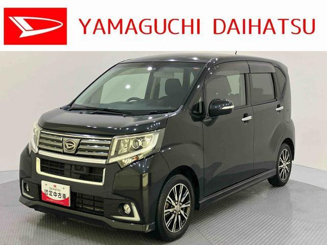 ムーヴカスタムX リミテッドII SAIII