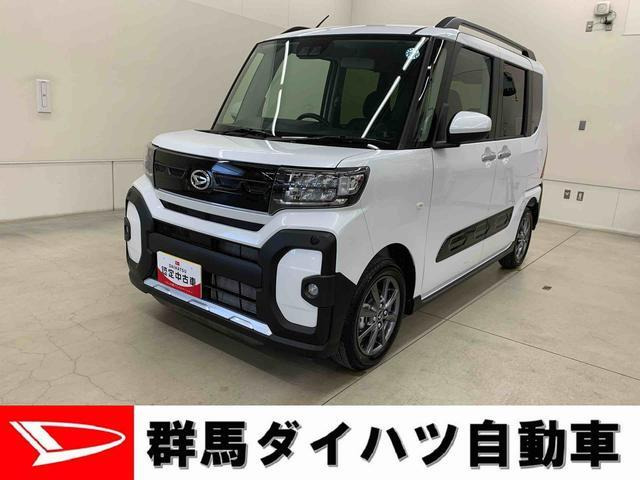 タントファンクロス