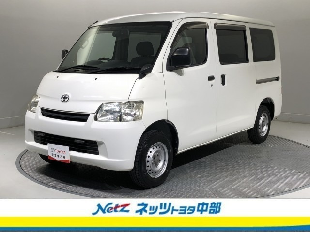 タウンエースバン1.5 GL