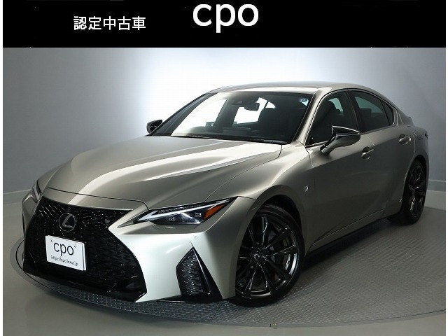 IS300 Fスポーツ