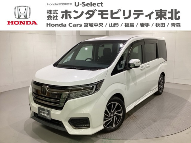 ステップワゴン1.5 スパーダ クールスピリット ホンダ センシング