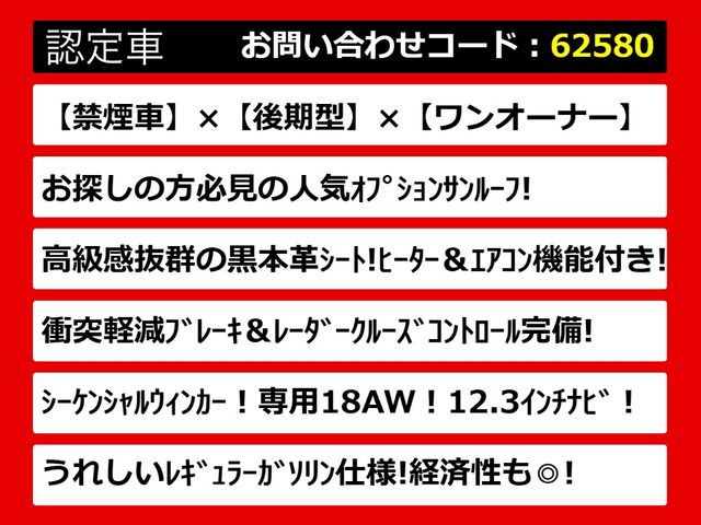 クラウンハイブリッド 2.5 RS アドバンス