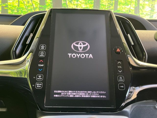 プリウスPHV1.8 S ナビパッケージ