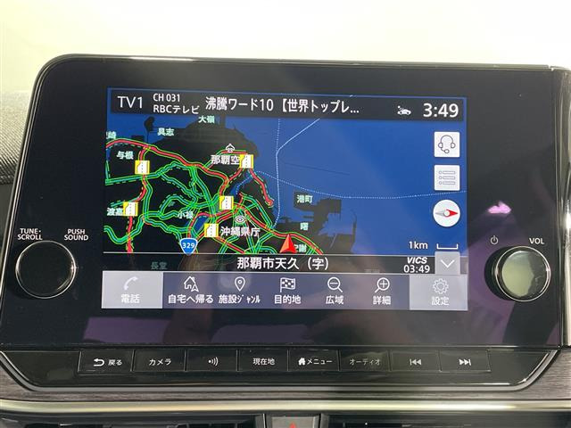 ノートオーラ1.2 G レザーエディション