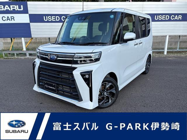 シフォンカスタム R
