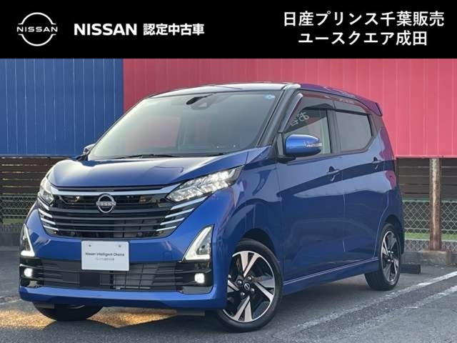 デイズハイウェイスター Gターボ プロパイロットエディション