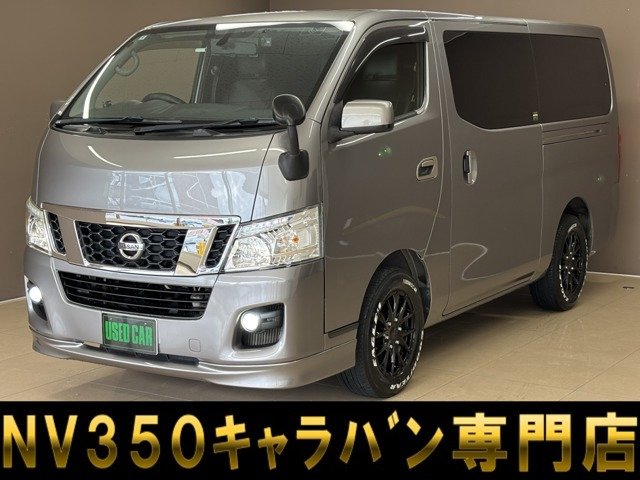 NV350キャラバン2.0 DX ロング 平床