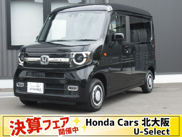 N-VAN