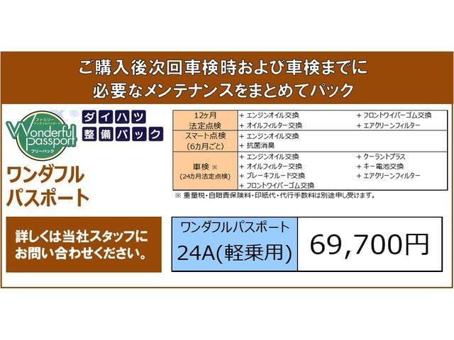 タントカスタムRS