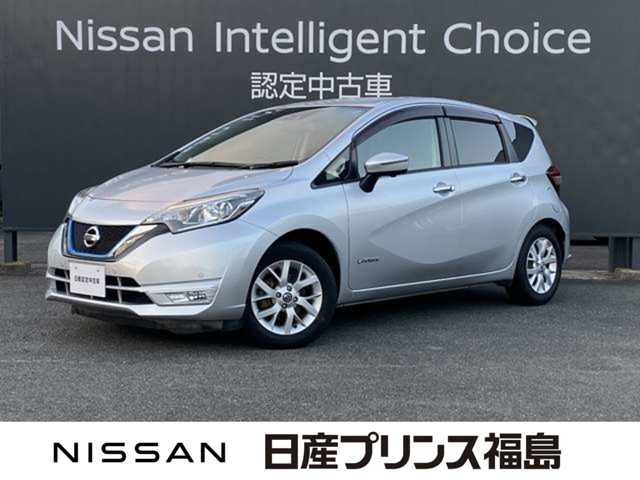 ノート1.2 e-POWER X