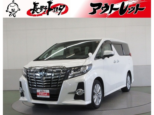 アルファード2.5 S Aパッケージ 4WD