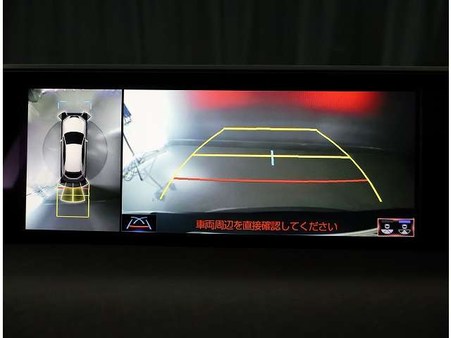 UX250h バージョンC