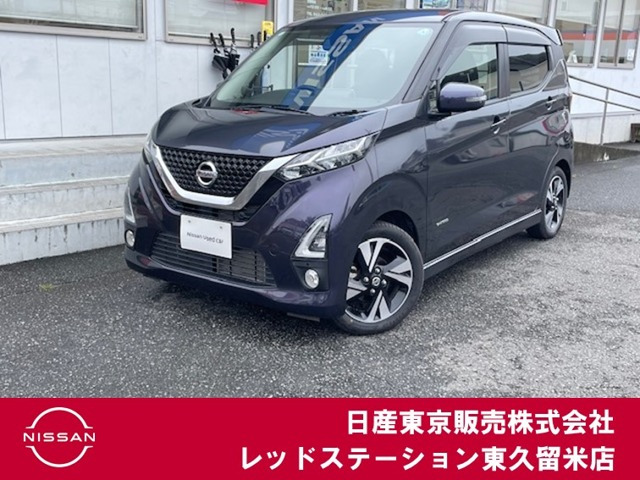 デイズハイウェイスター Gターボ