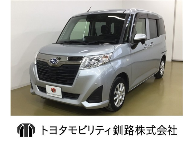 ジャスティ1.0 L スマートアシスト