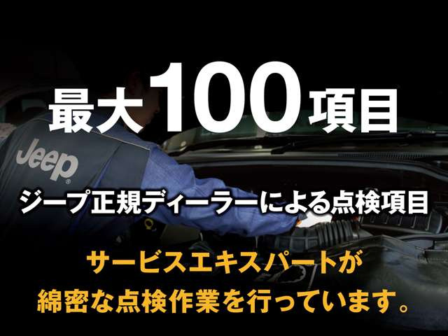 コンパスリミテッド 4WD