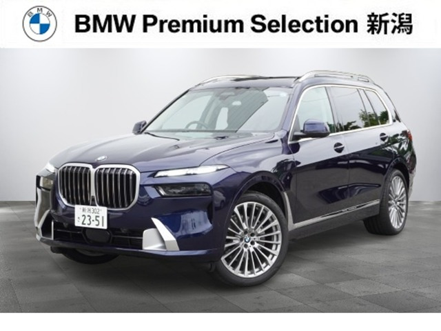 X7xドライブ 40d エクセレンス 4WD