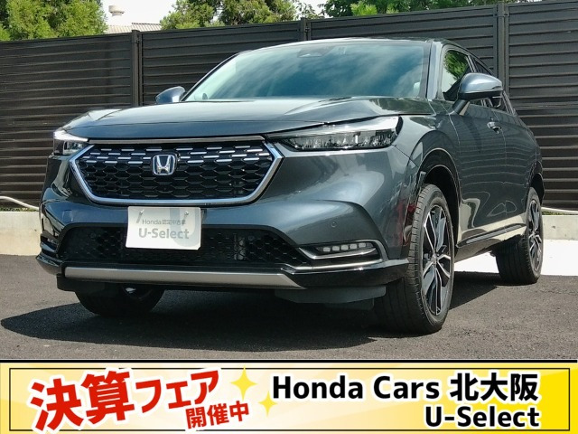 ヴェゼル1.5 ハイブリッド Z
