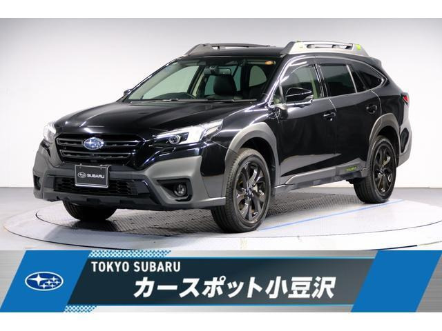 レガシィアウトバック